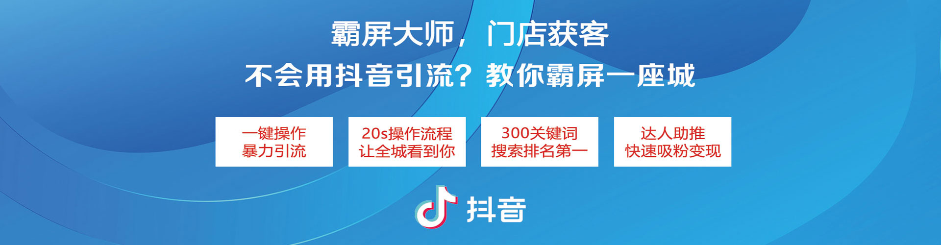 京山百度推广竞价