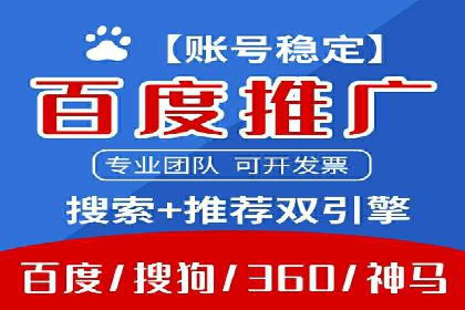 百度平台推广案例：打造网红产品的秘籍