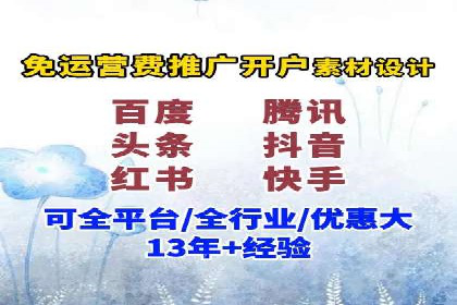 某企业信息流广告投放的预算分配策略
