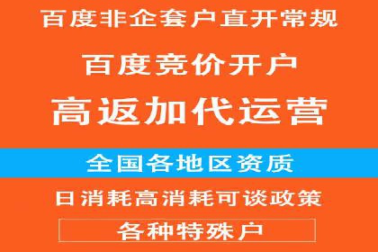 百度推广优化实战案例，助企业提升竞争力